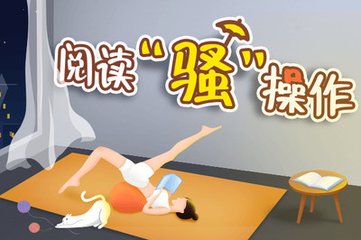 火狐app体育网页